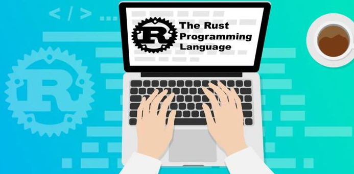 干貨分享|Rust“巨坑”？真相來了！